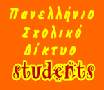 students